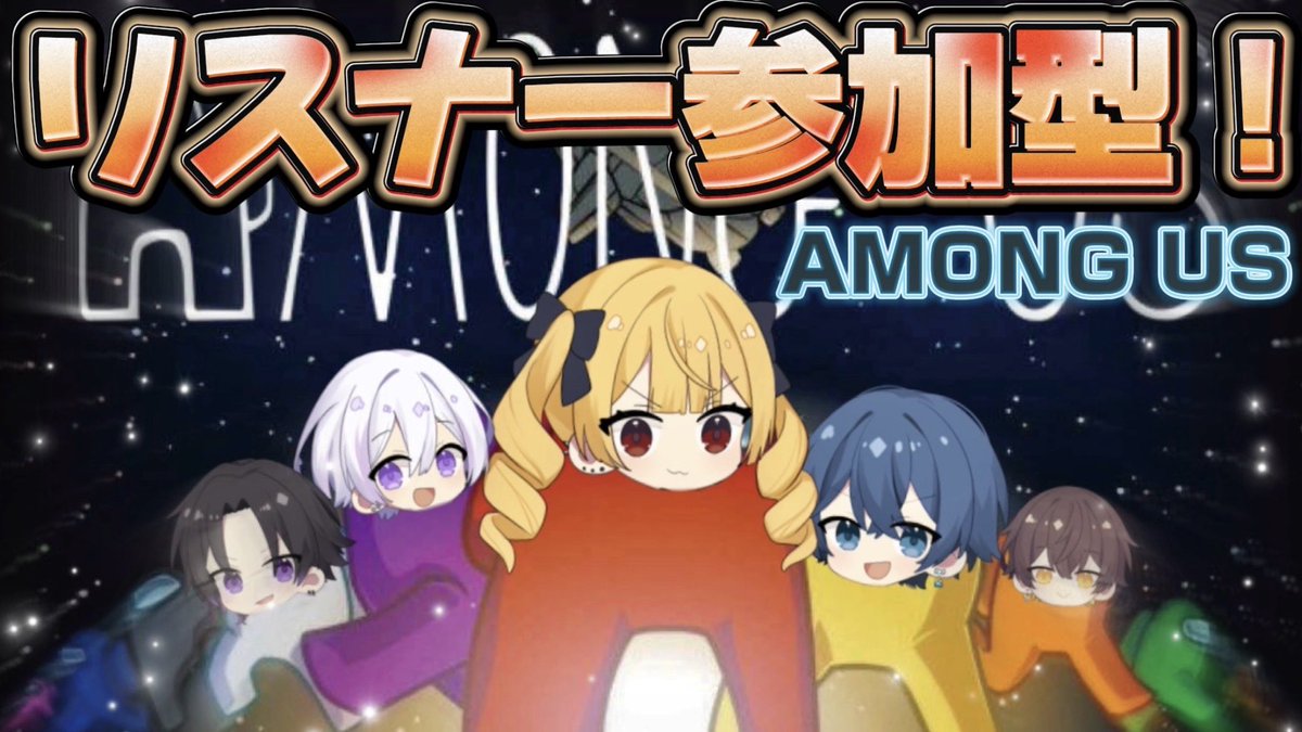 SecretDice_777's tweet photo. 本日20時のシクダイ公式配信は……❔🎲

        『リスナー参加型AMONG US』

配信場所はこちら▼
https://t.co/p6hnJaUinT

サポート&amp;通知登録宜しくお願いします！
皆是非参加してね⭐︎ https://t.co/Dl5exty6bX