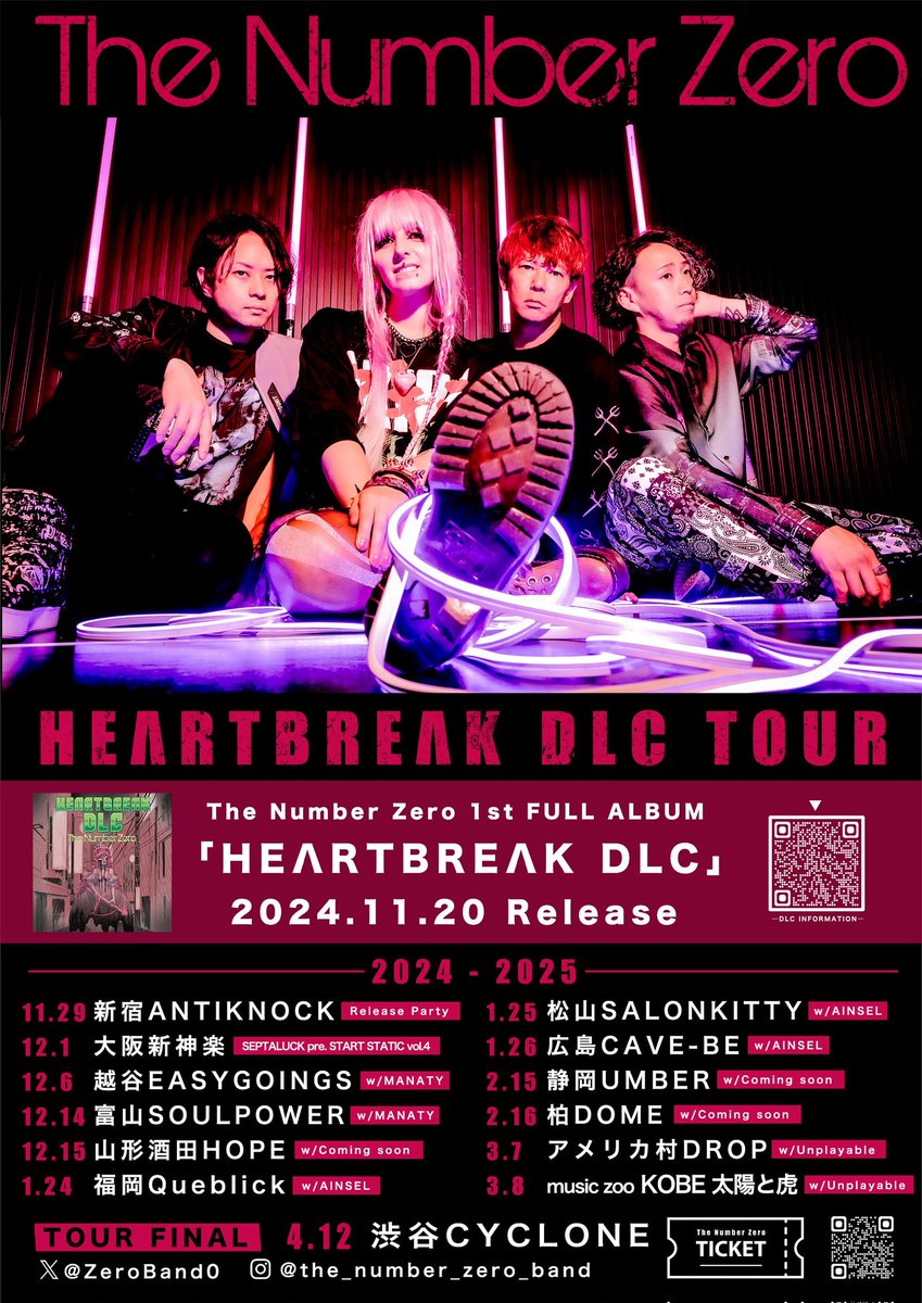 AdamasAle_JP's tweet photo. 📢ANNOUNCE📢
2025.2.16(日) at.柏DOMe
【The Number Zero HEARTBREAK DLC TOUR】出演決定！🔥

⇩チケット予約はコチラ！⇩
https://t.co/ynRLsDJf3u https://t.co/RbUicqtJu9