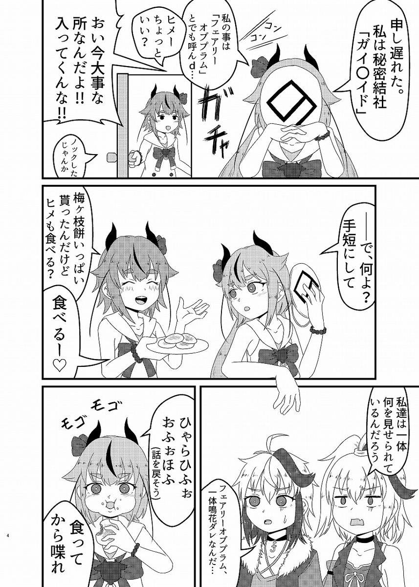 本文のサンプル↓ 