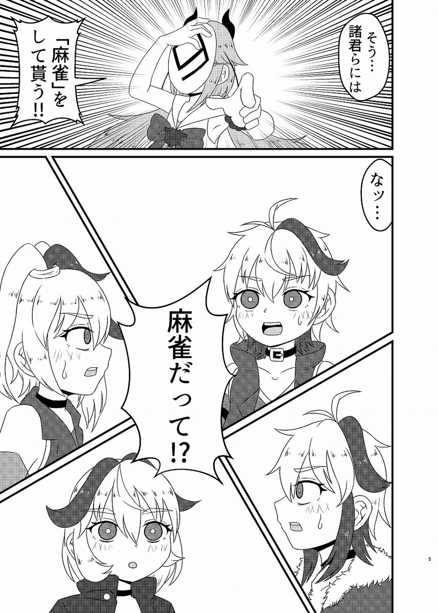本文のサンプル↓ 
