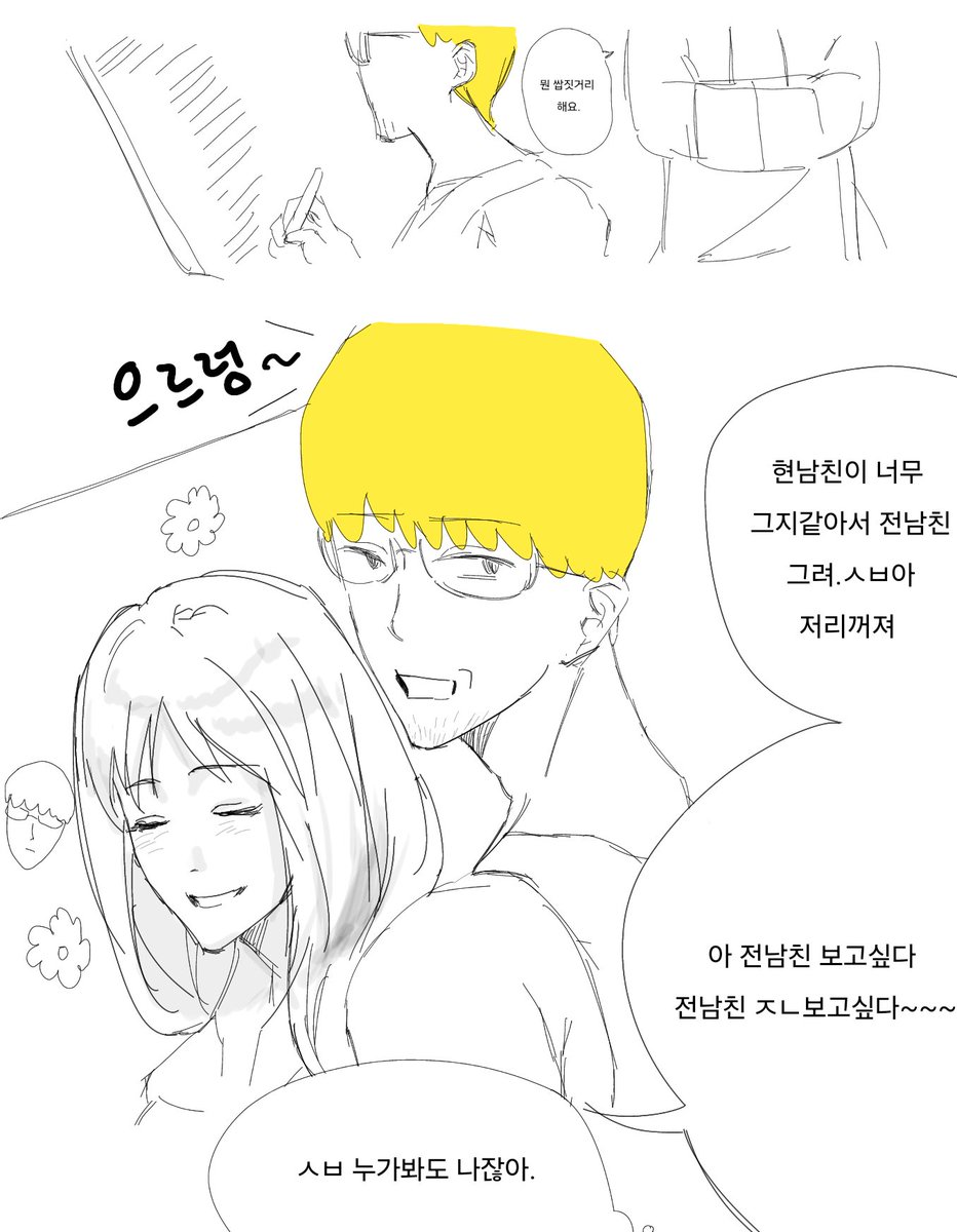 YooJoongHyuk083's tweet photo. #브구소 https://t.co/fiTYTkyo1L