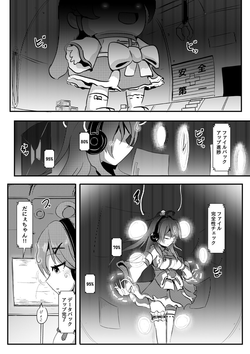 (4/11) 