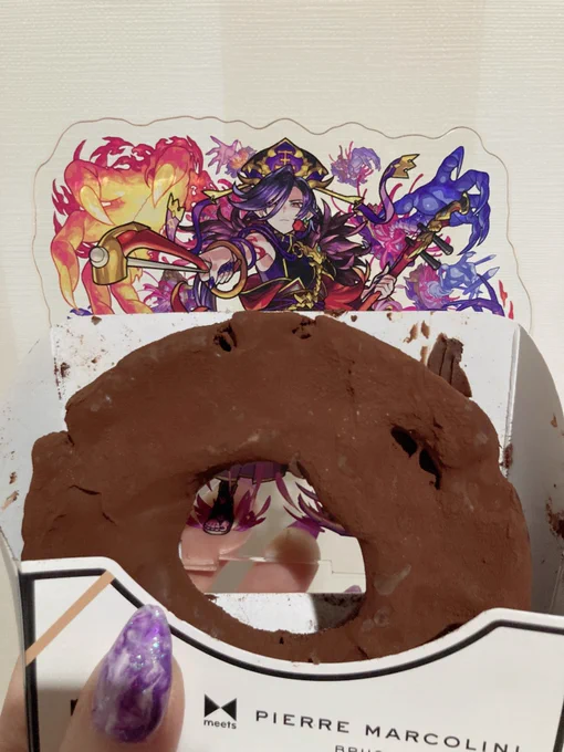 ピエール瀧のドーナツ 