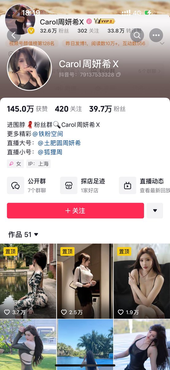 PatrickdouwDevi's tweet photo. 周妍希 土肥圆周妍希 狐狸周
铁粉空间 收藏家
Oh baby 感觉至上 https://t.co/odbPrzngsU