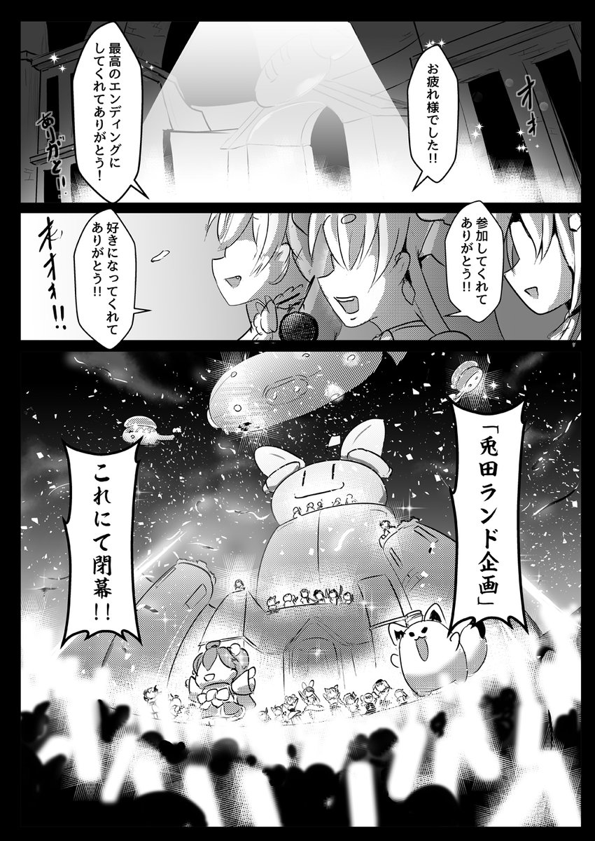 (2/11) 