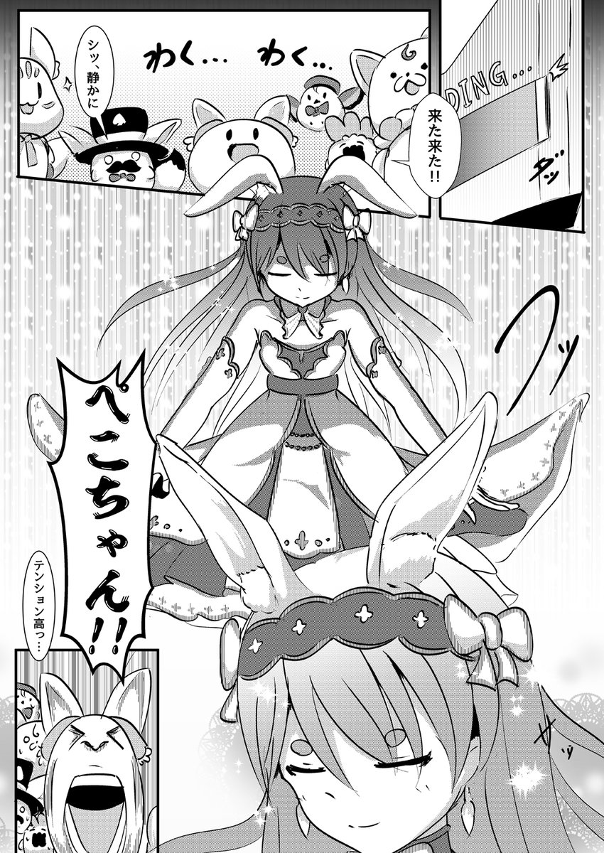 (2/11) 