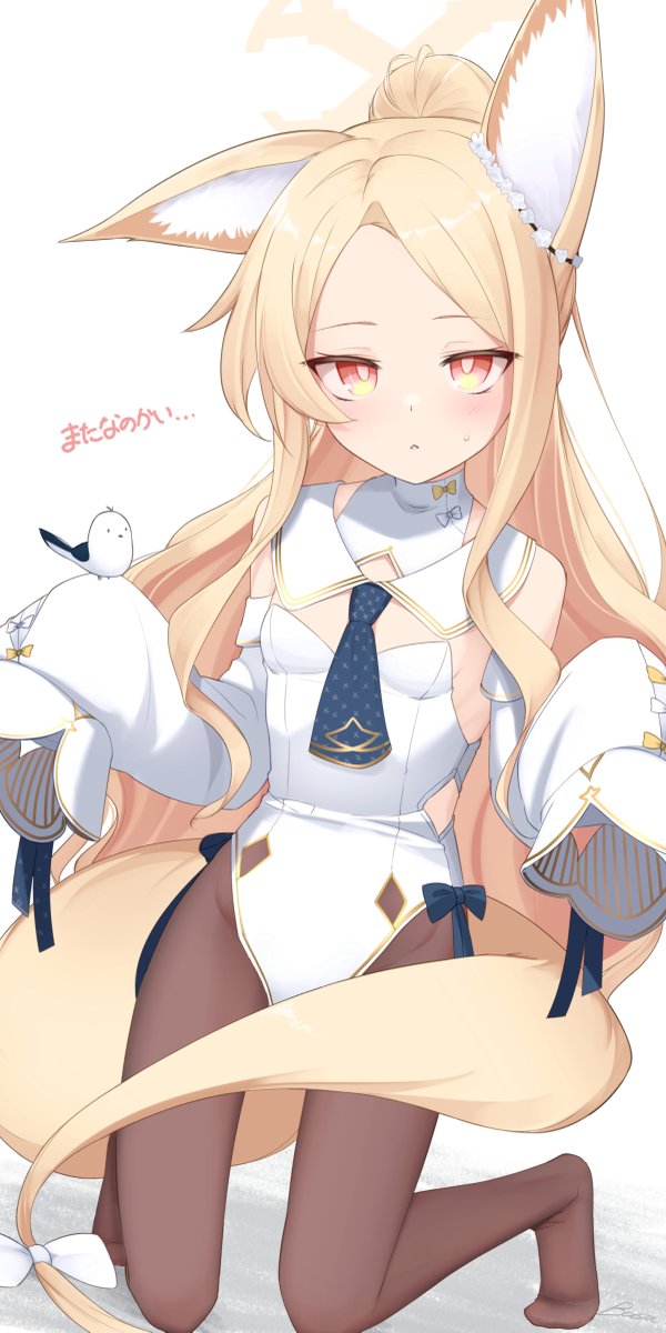 百合園セイア(ブルアカ) 「実装嬉しいので再掲セイアちゃんだようれしいね… 」|ばさ🔔Skeb募集中のイラスト