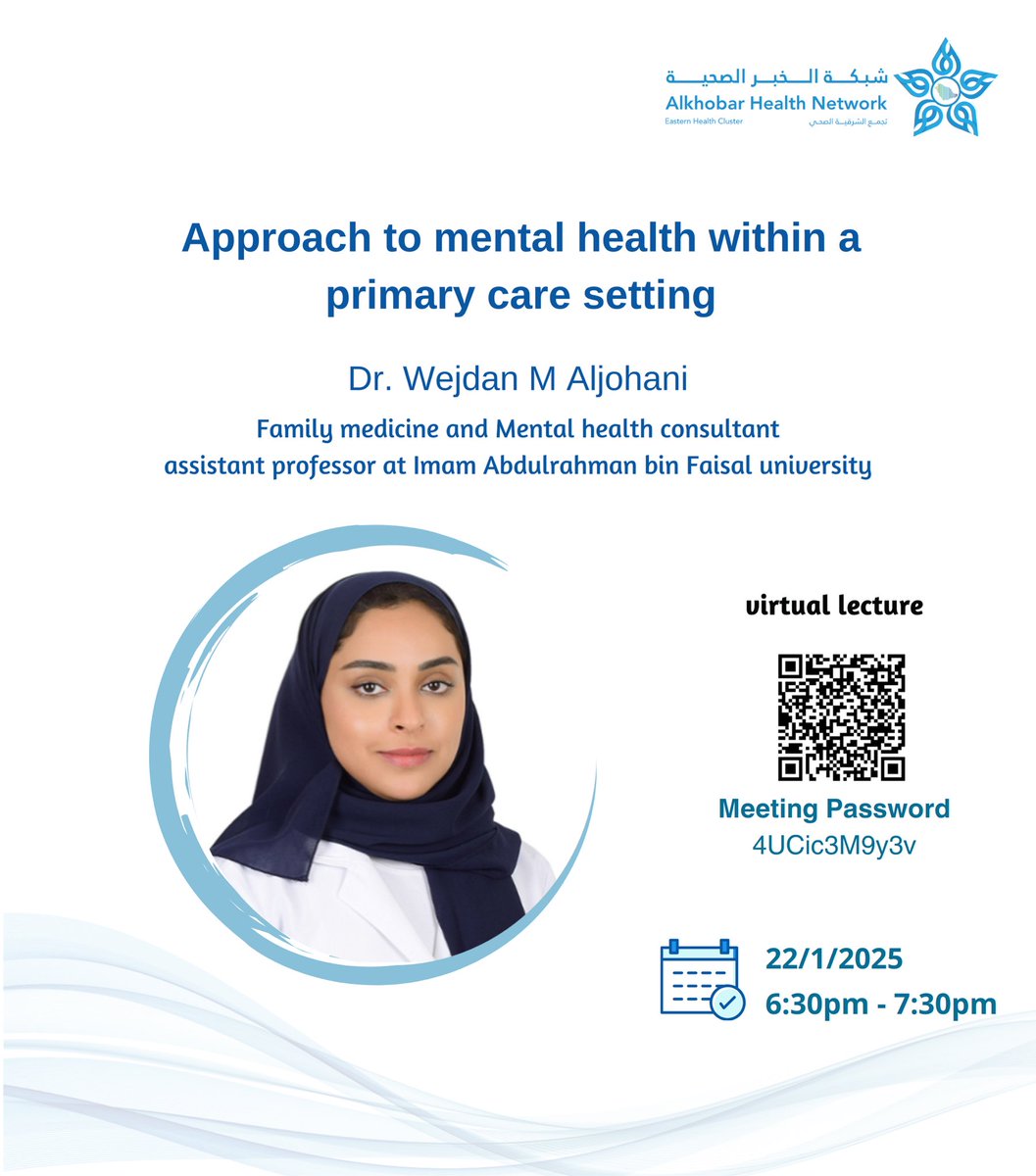 ألتقيكم يوم الأربعاء بإذن الله على منصة زوم في محاضرة للأطباء عن التعامل مع الحالات النفسية الشائعة في مراكز الرعاية الصحية الأولية.

شكراً لقسم التدريب و التطوير في شبكة الخبر الصحية.