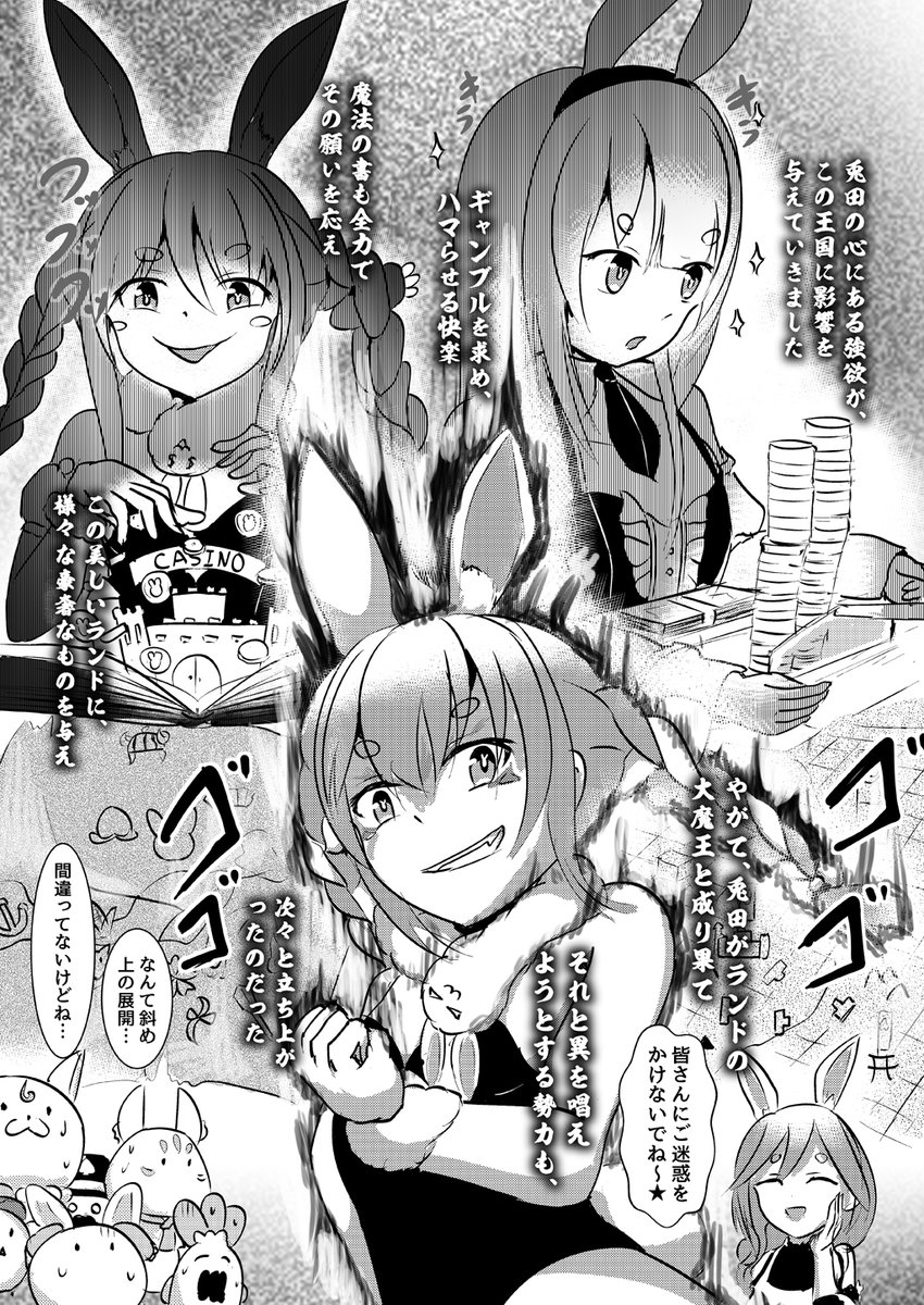 (3/11) 