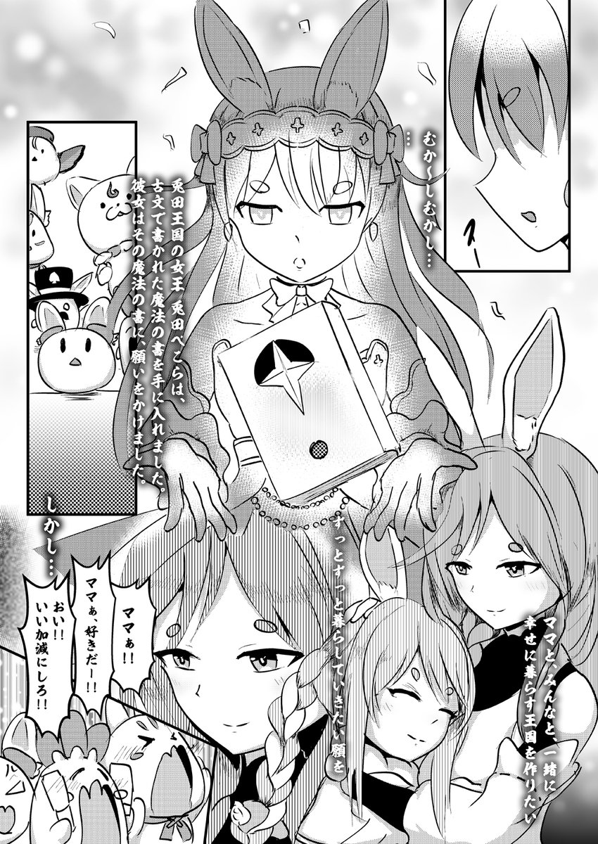 (3/11) 