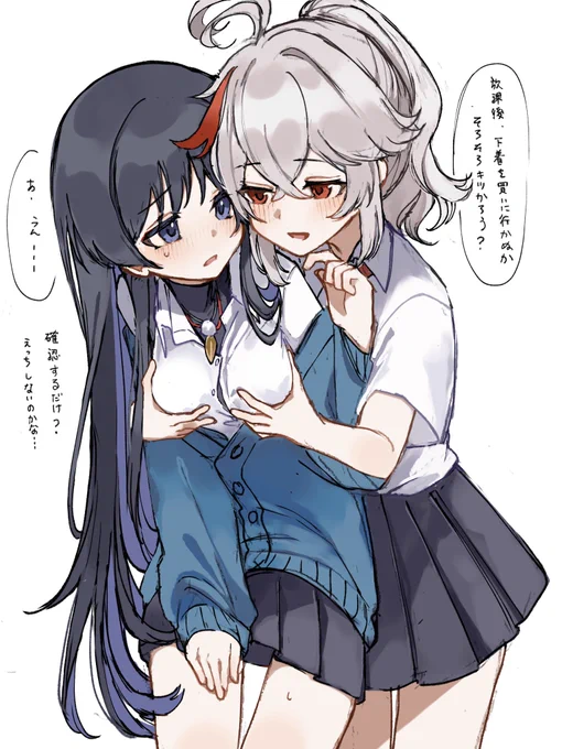 猫奴隷(@nekoni_reizoku )さんの女体化🍁🌀(自傷有り) 