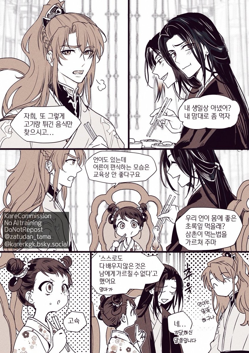 #살파랑 #杀破狼
트친의 커미션은 덕질이랑 구분할 수 없다 어쩌구