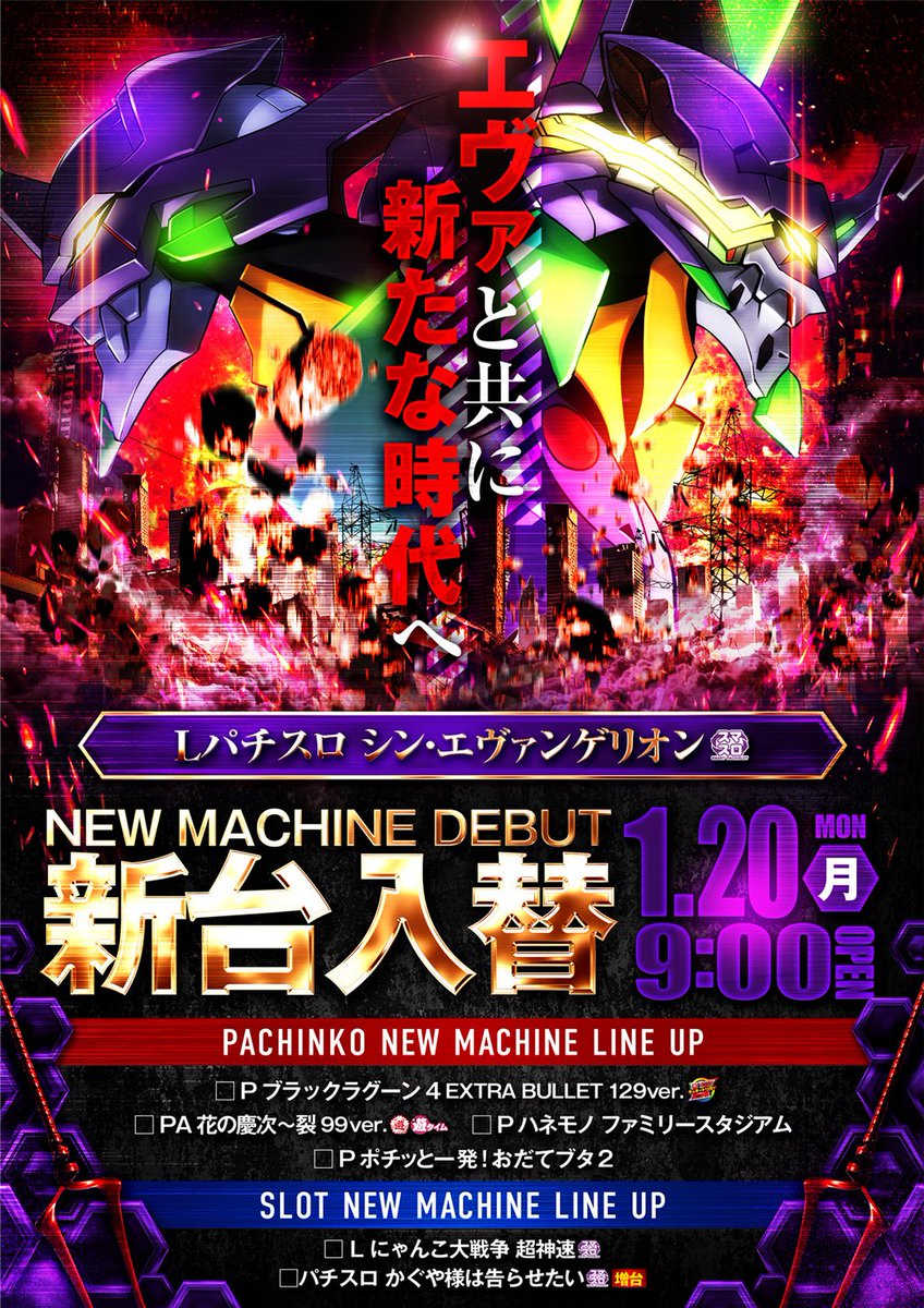 パスピエ　ブンシンノジュツ　フィルム付き 　新品・未開封 県ジンプロジェクト始動！目指せコンプリート ジャパニーズクラフト