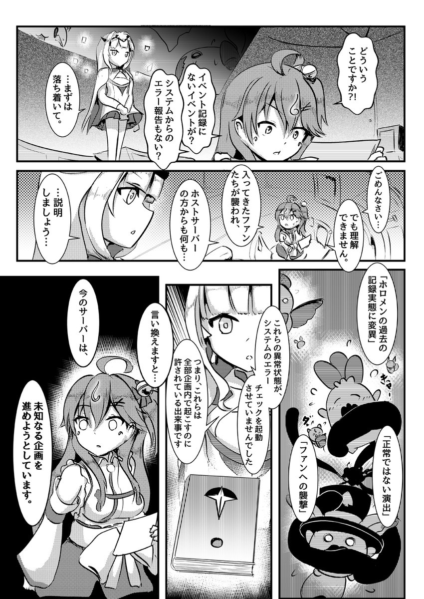 (6/11) 