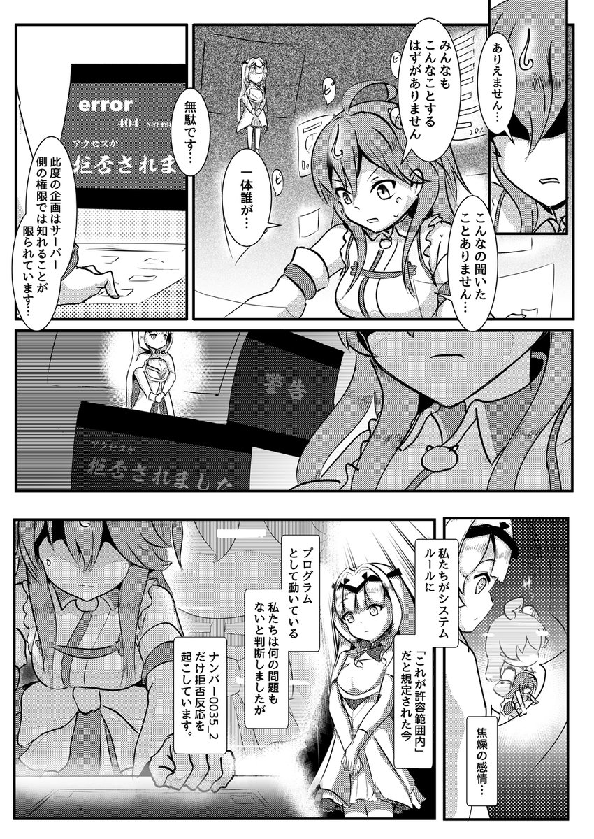 (6/11) 