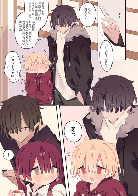 お前ら早く結婚すればいいのに!
(1/2) 