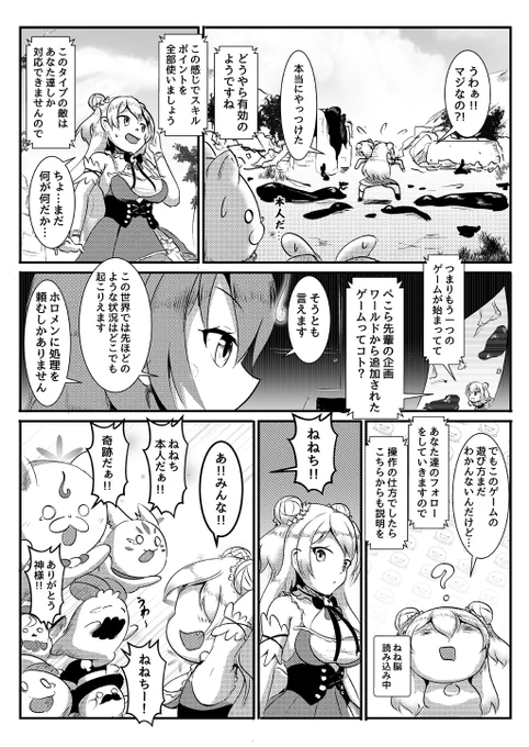 (8/11) 