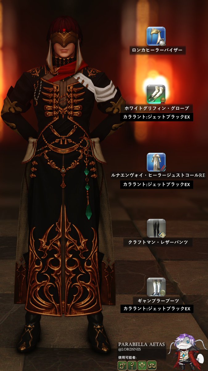 Parabella tweet media