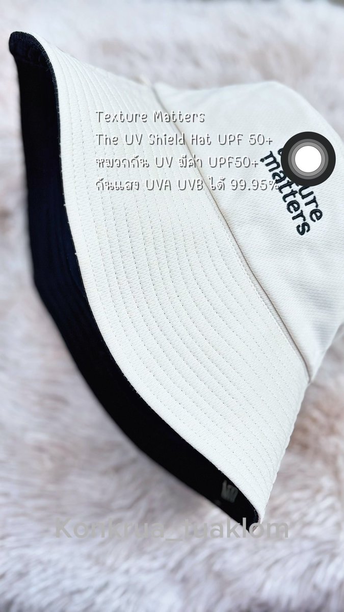 konkrua_tuaklom's tweet photo. Texture Matters
The UV Shield Hat UPF 50+
หมวกกัน UV มีค่า UPF50+
กันแสง UVA UVB ได้ 99.95%
🛒𝙎𝙝𝙤𝙥𝙚𝙚: https://t.co/QsBryqI6AP
#หมวก #texturematters #ช้อปปี้แฟชั่น #ก้นครัวตัวกลม https://t.co/AOvsmk4ujw