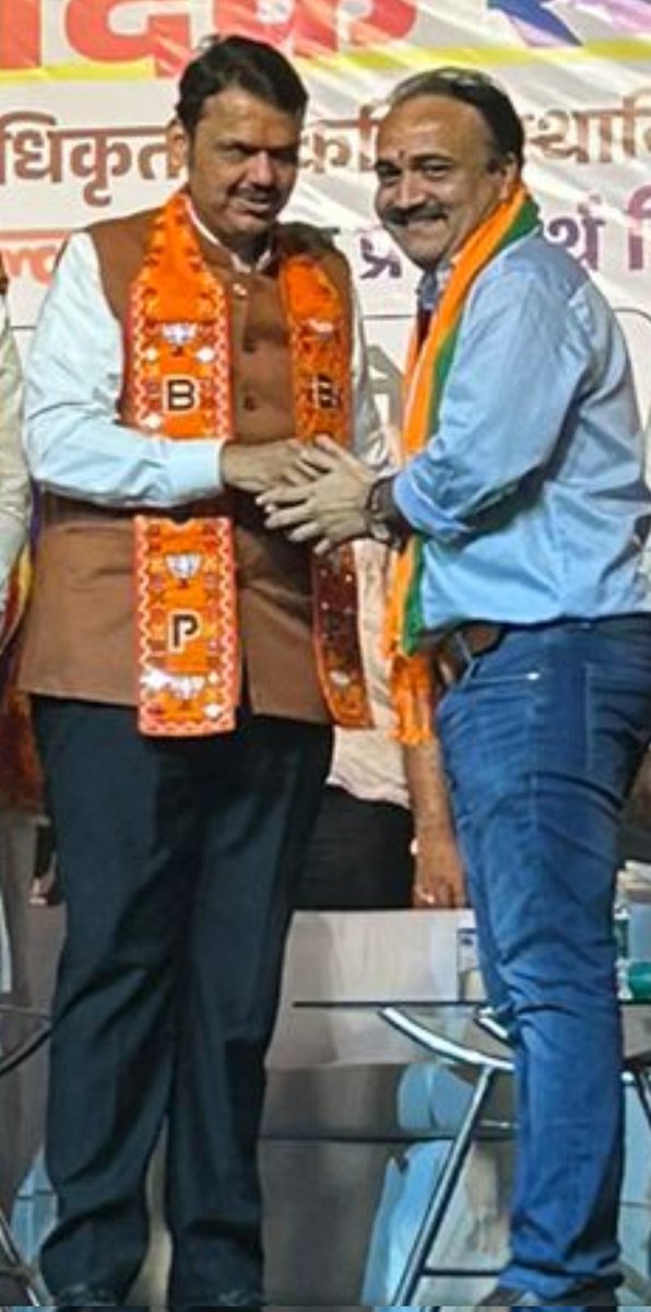 Ajay2004Ajay's tweet photo. भाजपा का सदस्यता अभियान में आज 1001 पूरा हुआ 

आपका अपना 
अजय तिवारी
 ( मुम्बई भाजपा सचिव और अध्यक्ष अजय चैरिटेबल ट्रष्ट ) https://t.co/Klp5QFH3bA