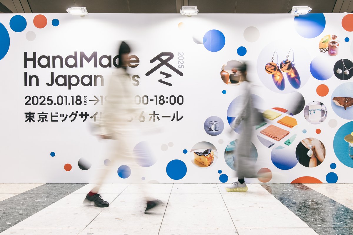 HandMade In Japan Fes' 冬(2025) tweet media