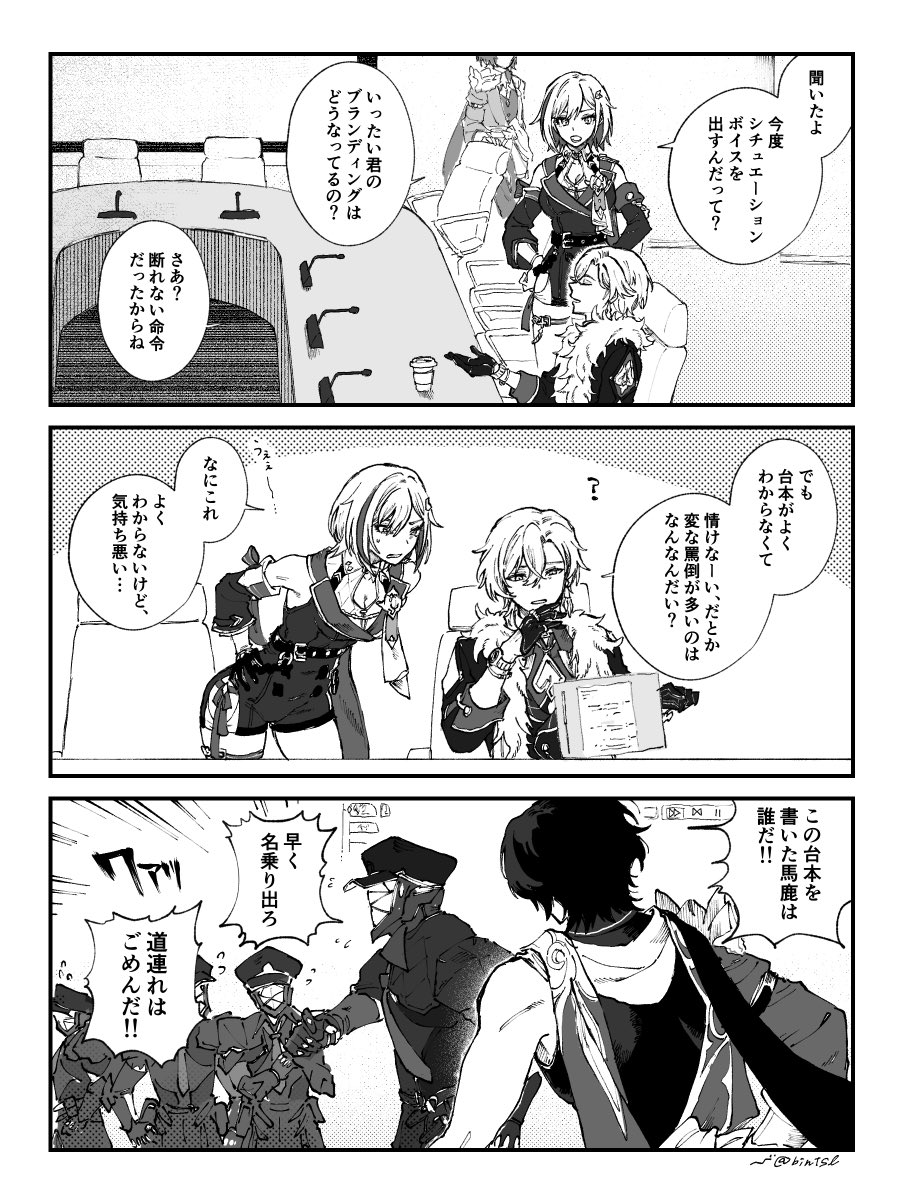レイチュリ 怒りの教授 2つ詰め 