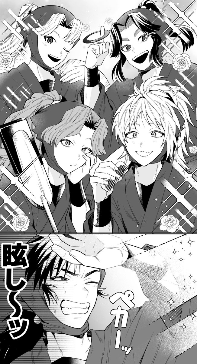 はまくんはいりたてのときの④年生イメージ 