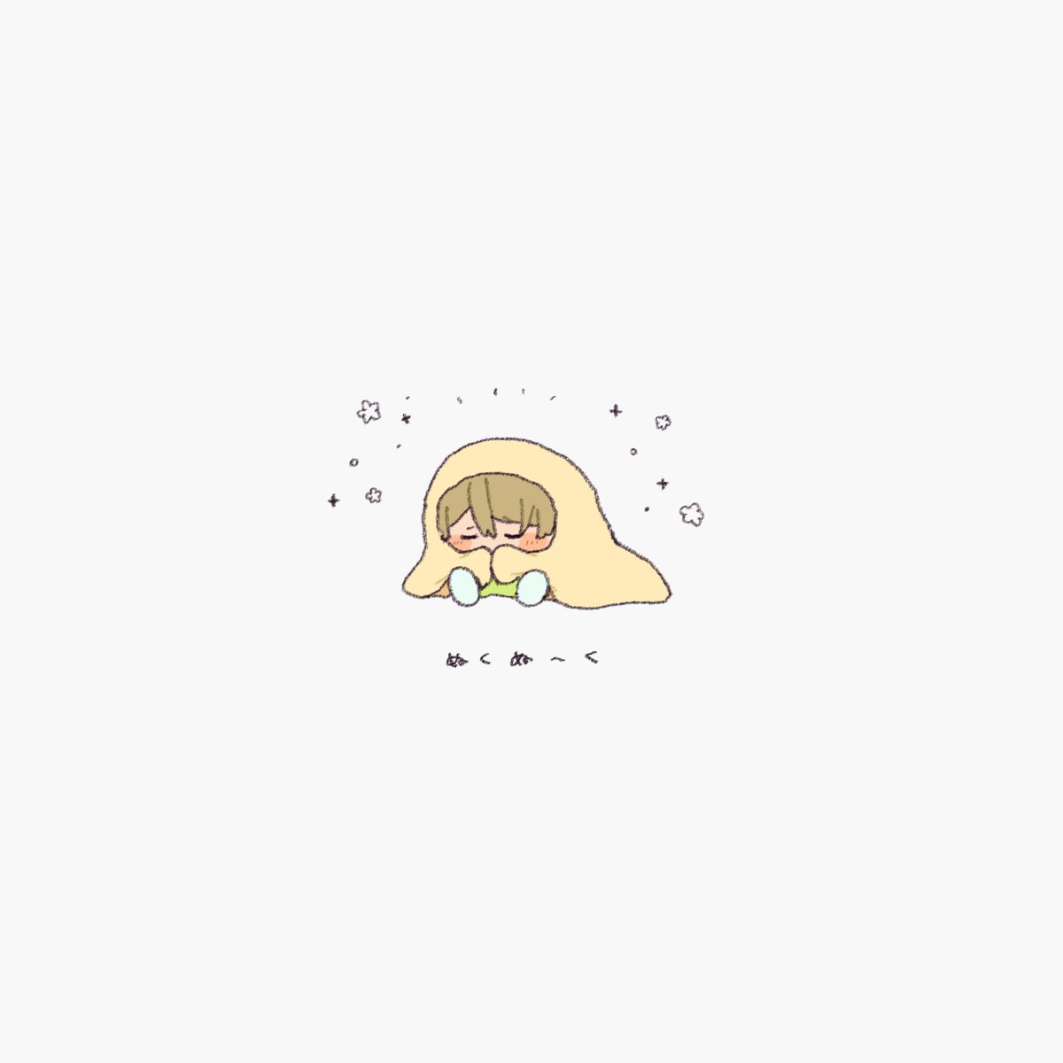 llliiioo_0's tweet photo.  ︎︎
おふとんと翠くん
 ︎︎ https://t.co/WxqEjXVe0i