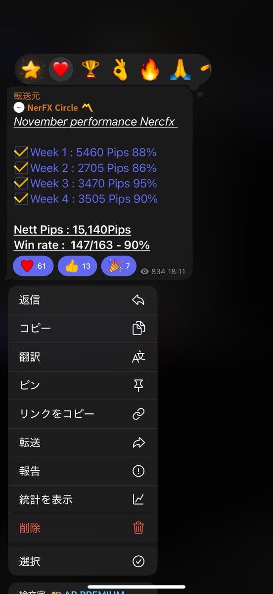 NerCia | XAUUSD 🥀 tweet media