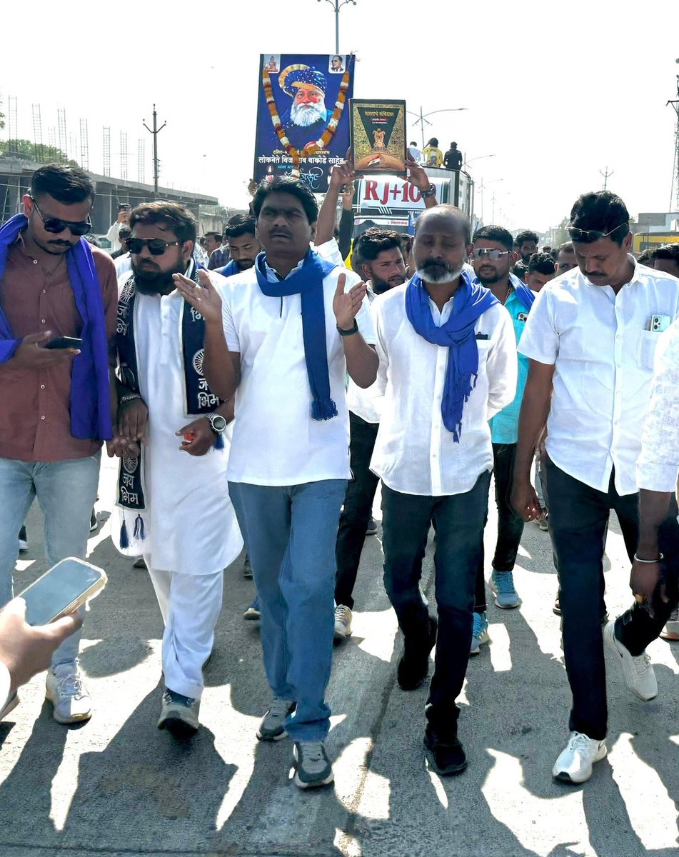 Yuva_Panther's tweet photo. Yuva Panther Leader @RahulPradhan84 Join the marrch, The Long March has begun and is passing through Bori via Jintur. Thousands of Bhim Sainiks are participating in this Long March. Jai Bhim !
#ParbhaniLongMarch
#JusticeForSomnath https://t.co/bXxHKAZT3f