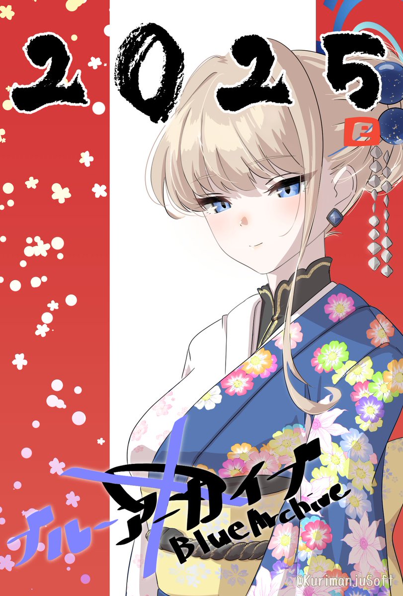 chonmagestyle's tweet photo. 24年内にやっておきたかった年賀状描き終わった🎍
やっと25年に来れた
次は絶対年明ける前に終わらせる（毎年言ってる）
さぁて禊も終わったのでモデリングしたりゲーム作ったりを再開しますか、の前に確定申告😇 https://t.co/kh7D991VbT