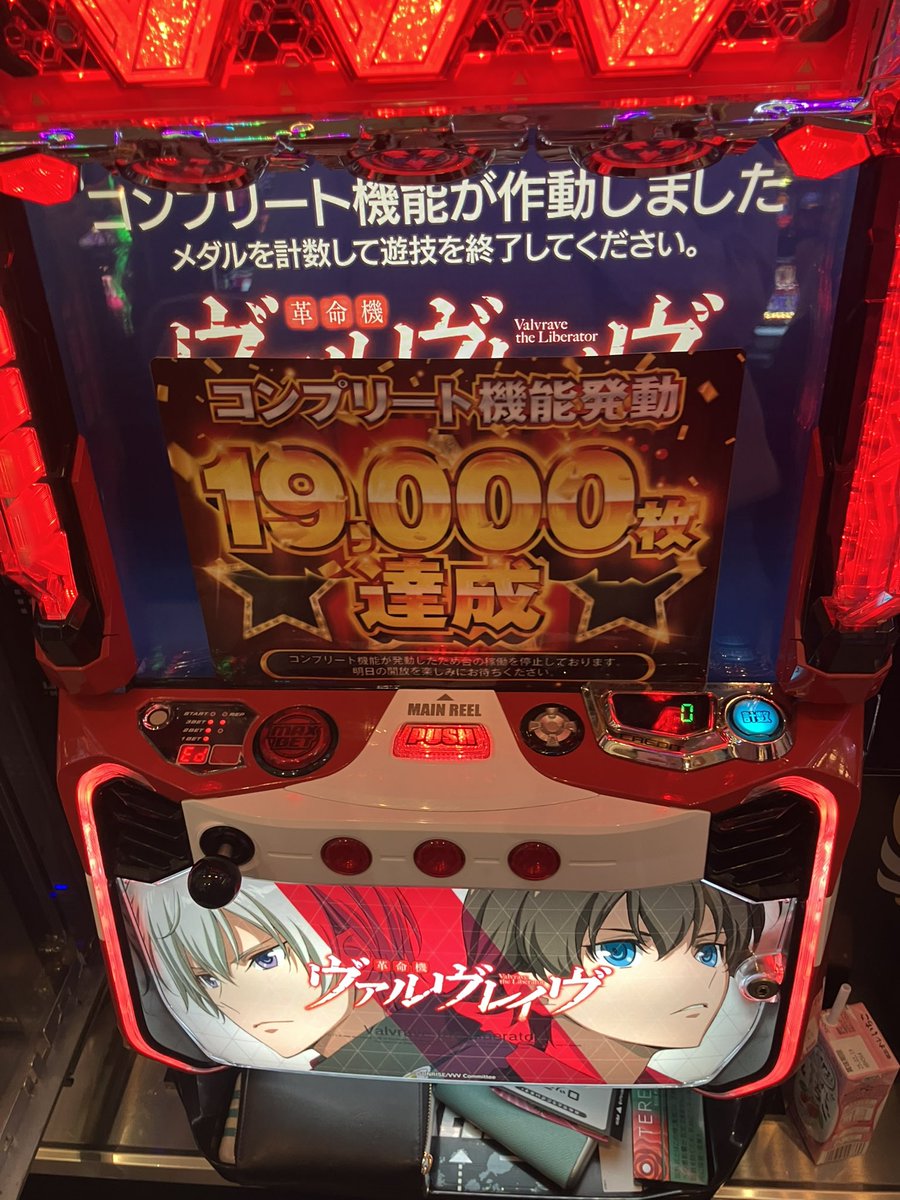 まいくchang tweet media