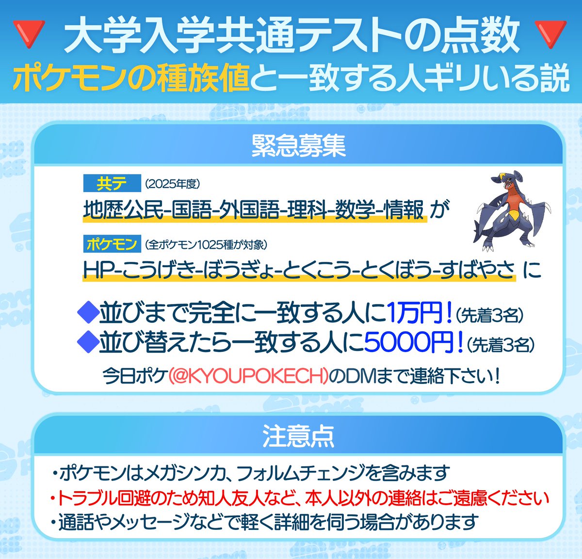 詳細】 画像をご参照ください。 当アカウントのDMへご連絡お願いします