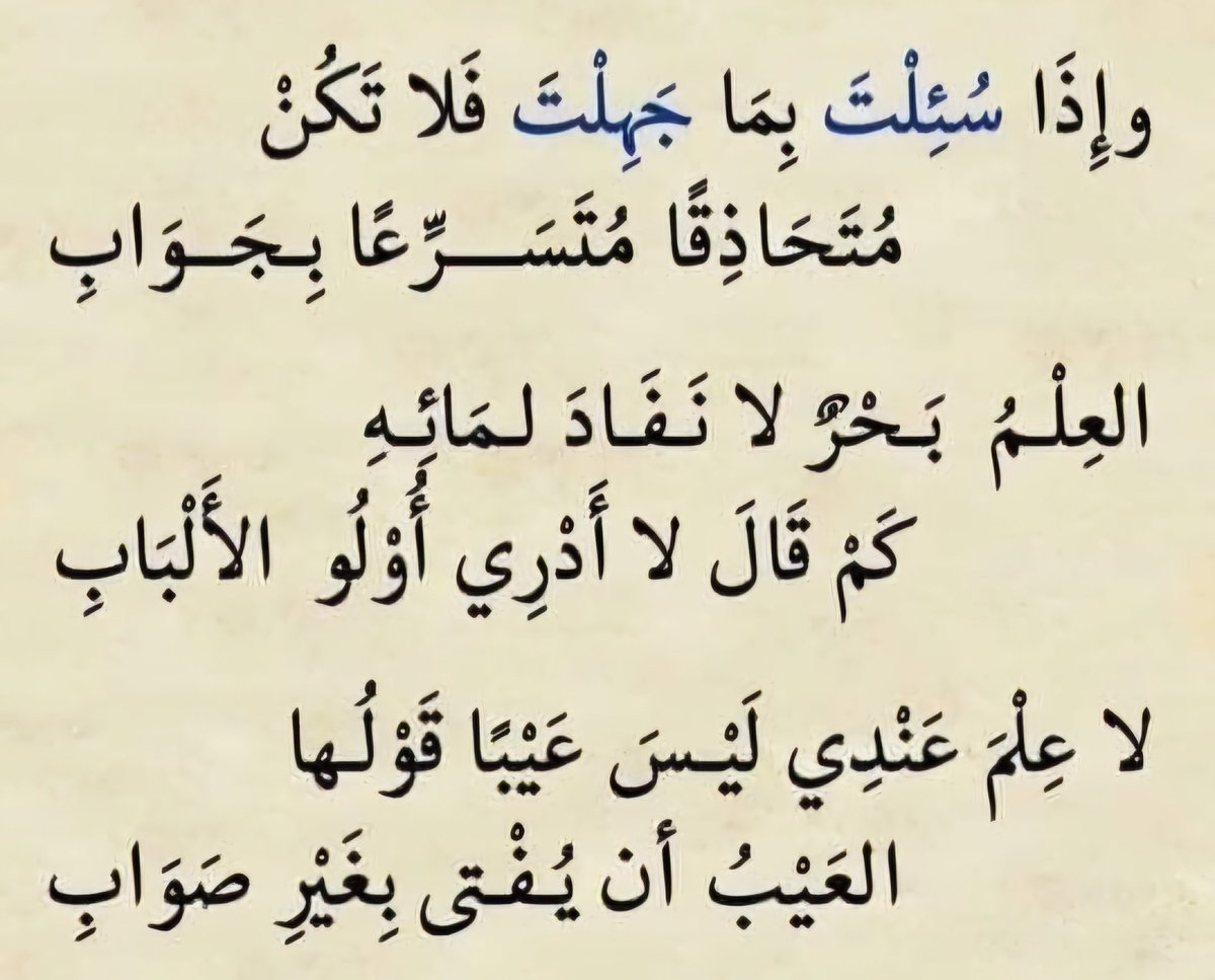 Algomaizy11's tweet photo. عزيزي عضو هيئة التدريس 👇🏼
عزيزي المعلم 👇🏼 https://t.co/sjctVGB6Sh