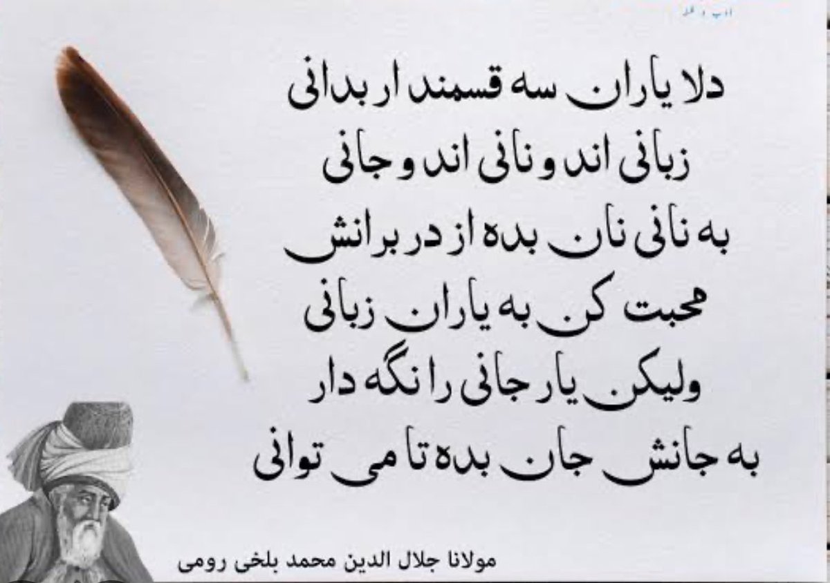 AnwarRahmati's tweet photo. https://t.co/ZzPHFwi9Lv