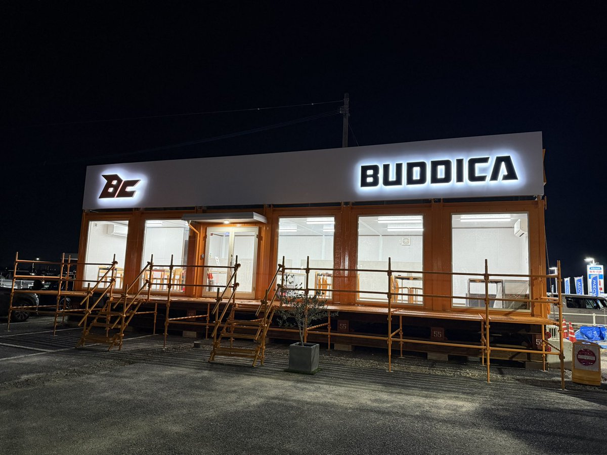 バディカ久留米支社仮オープン中です！
九州各地からご来店お待ちしてます。

＠yuusaku_buddica