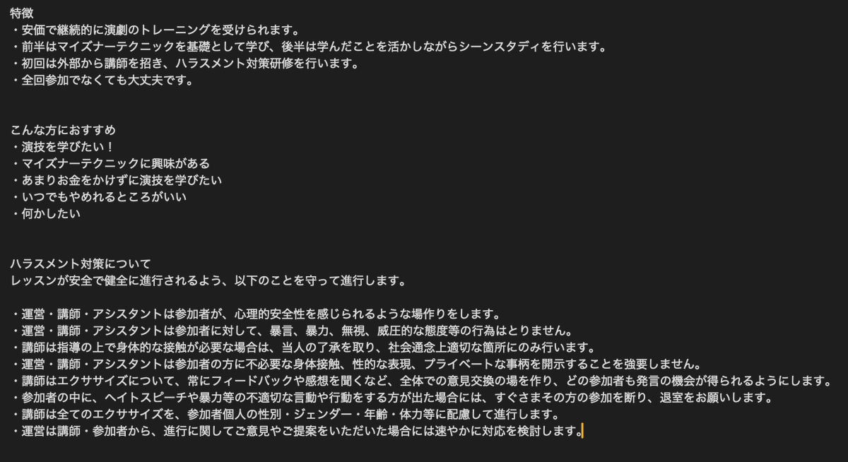 play_room_info's tweet photo. 【play room第七期募集開始】

演劇レッスン「#play_room」第七期の募集を開始します！

開催期間
2025年4月~7月

締切
2025年3月14日

募集要項
https://t.co/Mp0Mu2ub4w

企画意図や趣旨
https://t.co/qNZFgiF5iC

詳細等は画像をご確認ください！

たくさんのご応募お待ちしております！ https://t.co/PiY8VrbzeK