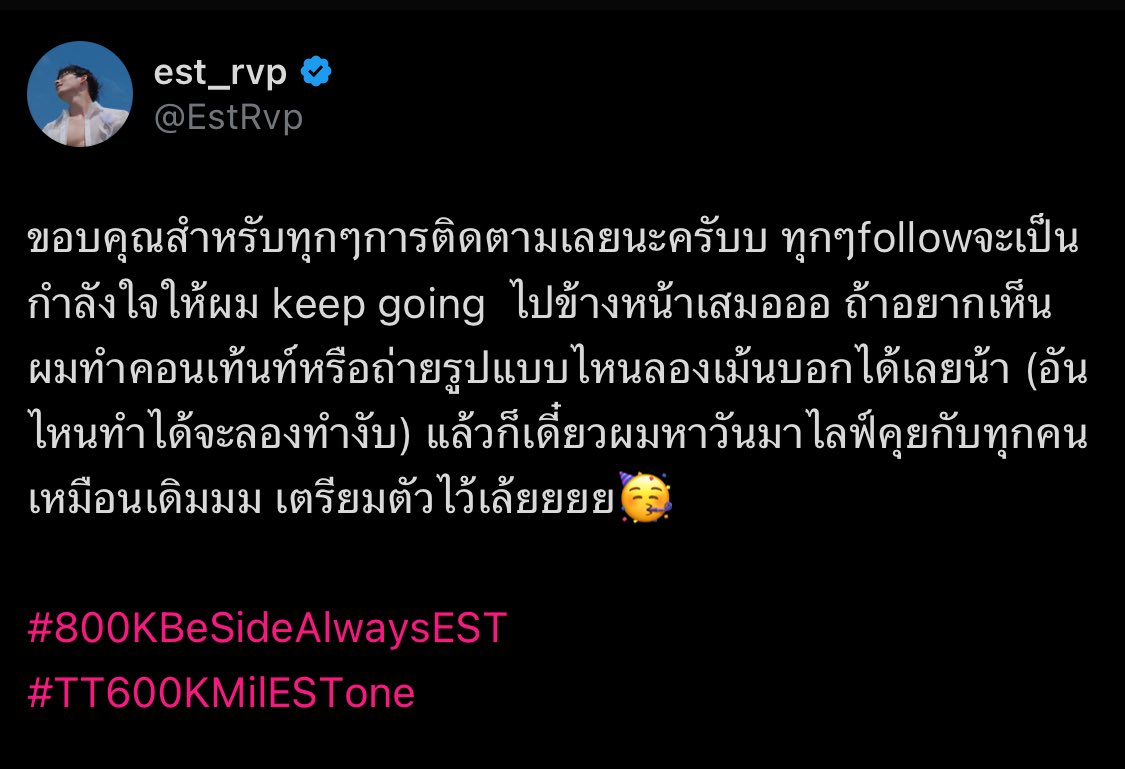 harxeuphoria's tweet photo. #800KBeSideAlwaysEST #TT600KMilESTone #est_rvp 

🦈: thankyou so much for all your support. every follow gives me the encouragement to keep going forward. if you want to see me create any specific content or take photos in any style, feel free to comment and let me know na. (i’ll try to do whatever i can ngab). also i’ll find a day later to do a live and talk with everyone as usual, so get readyyyyy 🥳