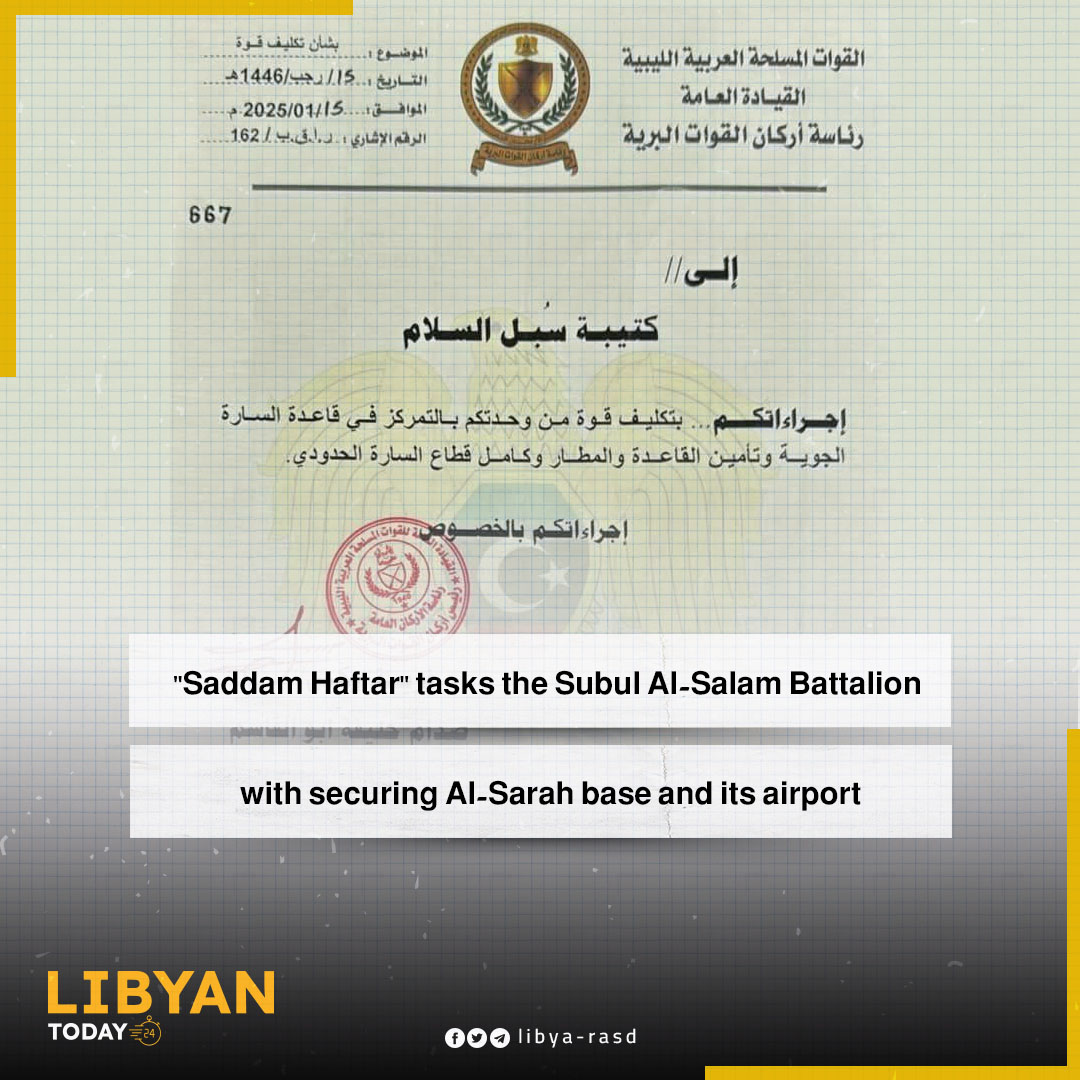Libyatoday24's tweet photo. Chief of Staff of the Land Forces "Saddam Haftar", assigns the Subul Al-Salam Battalion to secure the #Al-Sara base, its airport and its entire border sector. #Libya_Today #Follow_ups https://t.co/LkoUbkvo4G