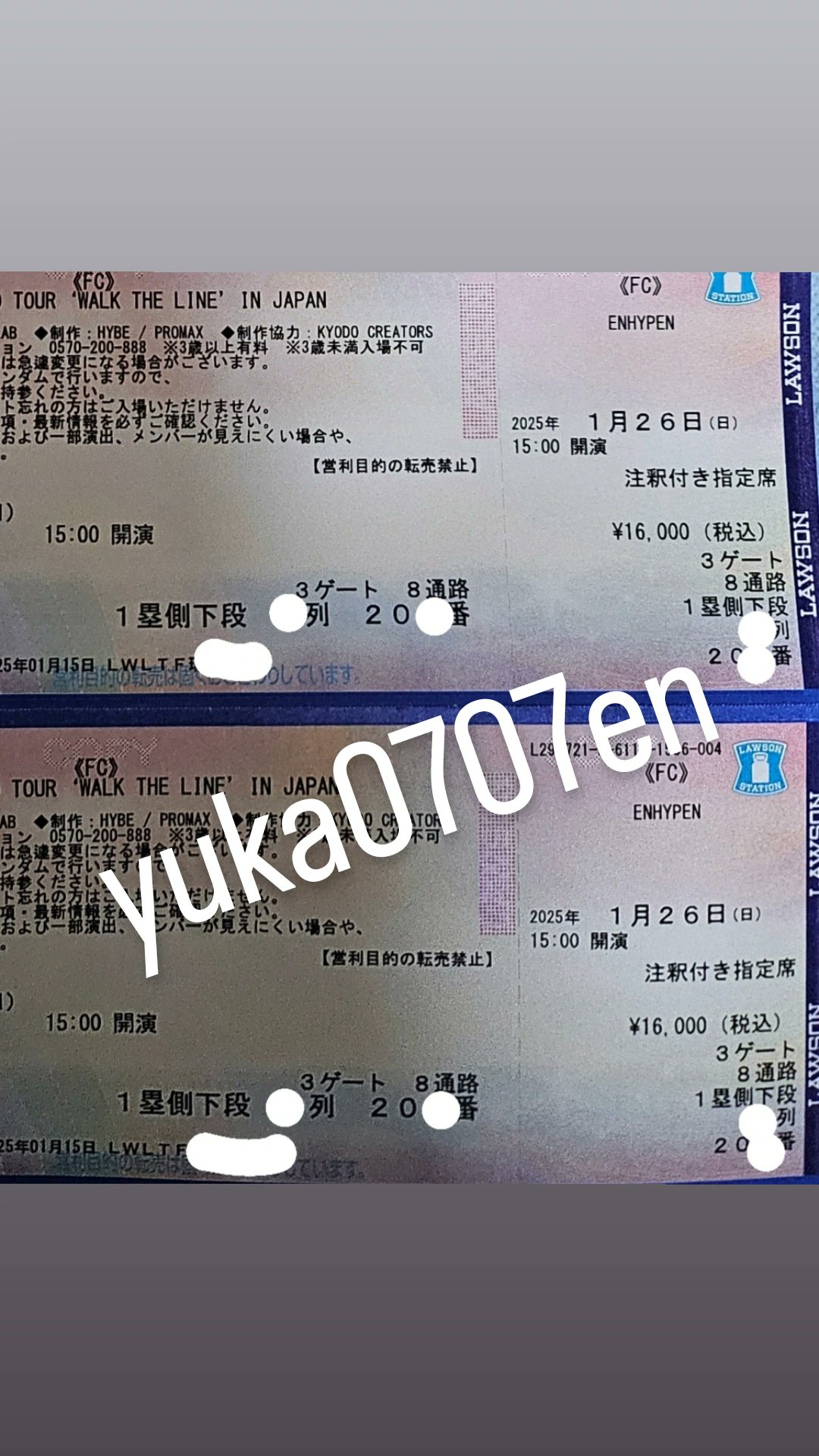 ENHYPEN　京セラドーム　チケット2枚 ENHYPEN 京セラドーム チケット2枚