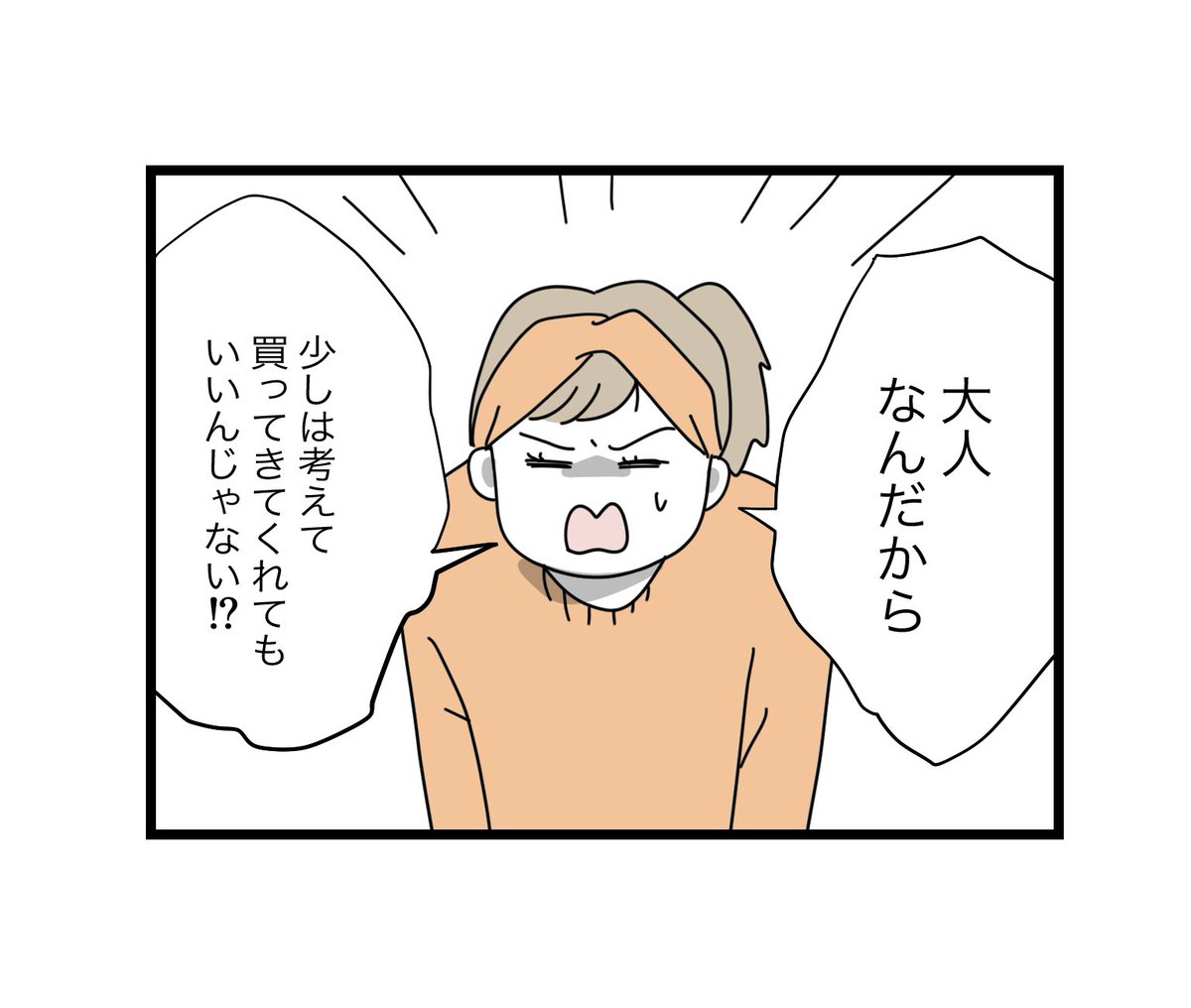 (3/10) 