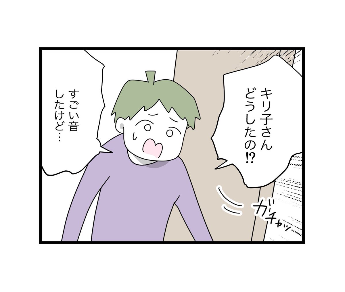 (5/10) 