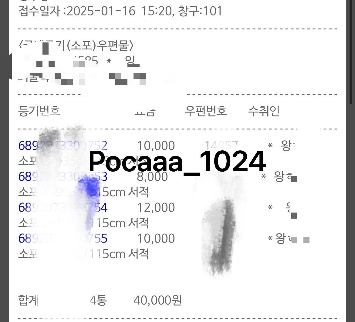 pocaaaa_1024 tweet media
