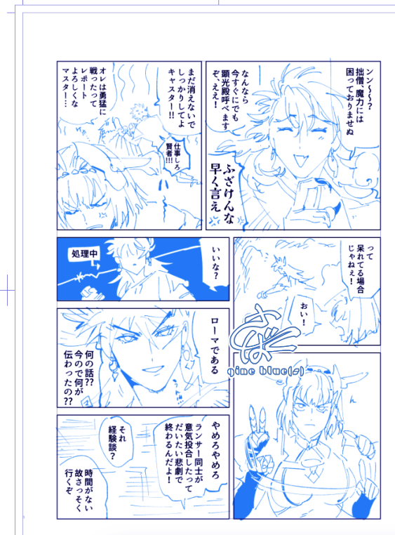 息抜きのつもりが無限に描けてしまう気がした(固定パ) 