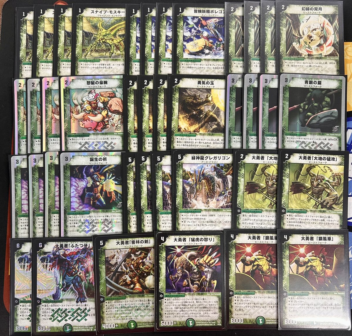 ✨デュエマクラシック05デッキ✨ ◼︎緑単ビーストフォーク ◼︎青単