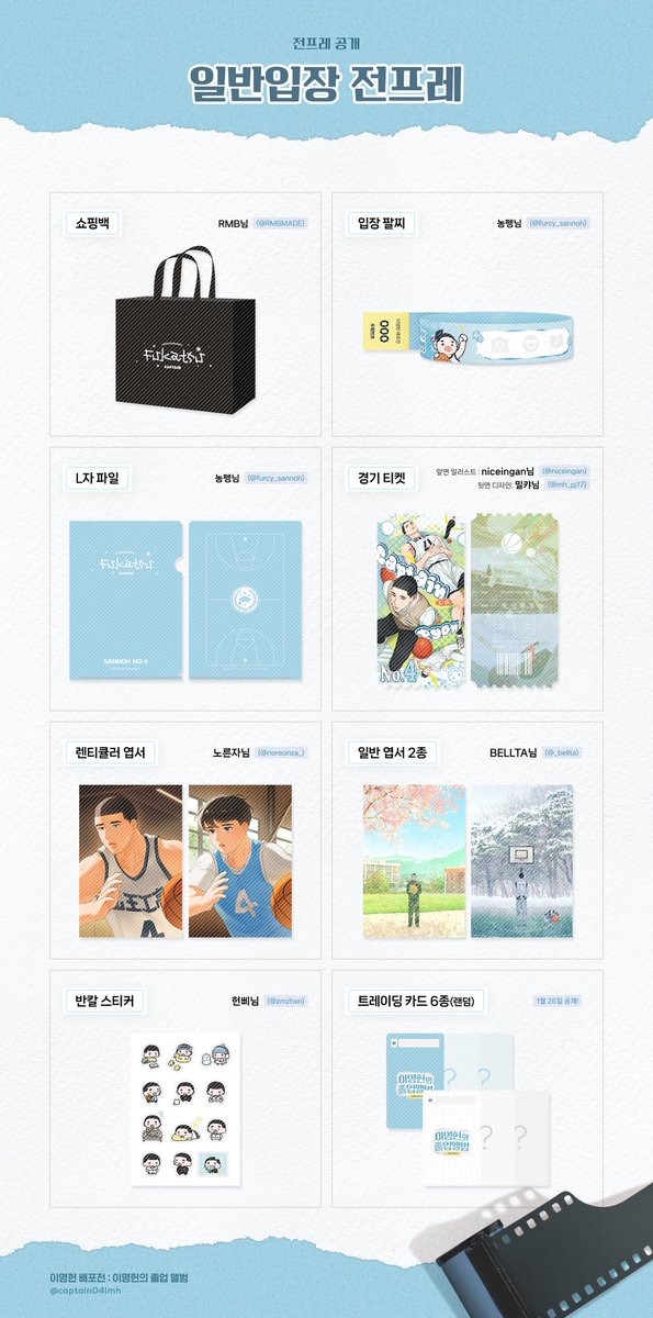 ์ด๋ช
ํ ๋ฐฐํฌ์ 2_๐๐๐พ๐ ๐๐๐๐, ๐๐๐๐๐๐ tweet media