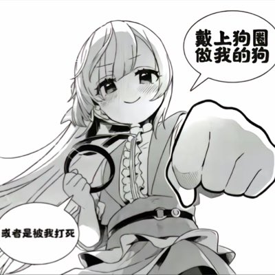 aini520a's tweet photo. #新头像 https://t.co/D8QgBsOGw8