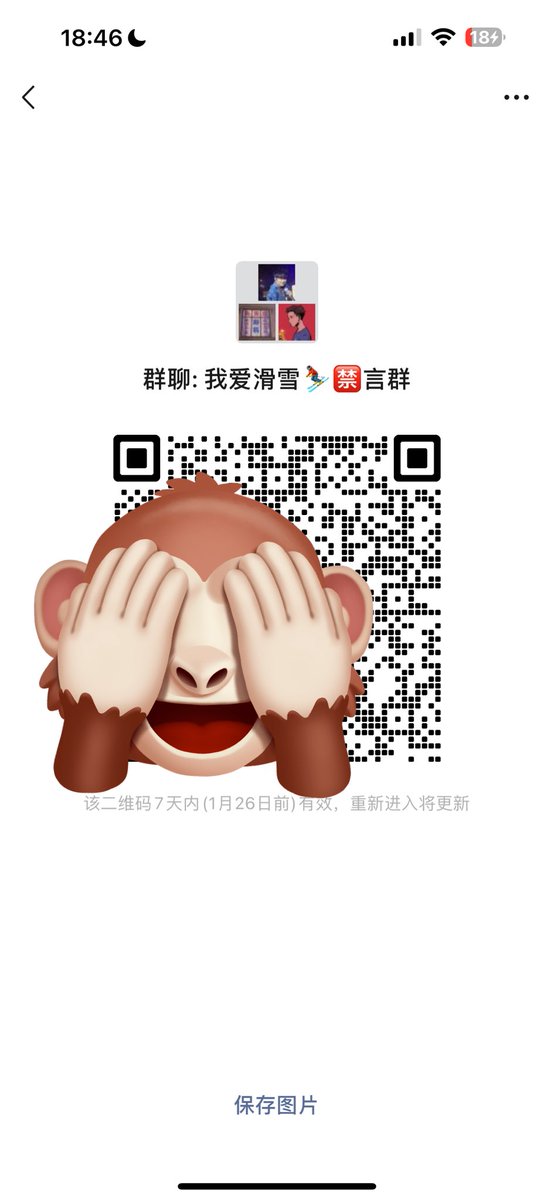 PSY_P488's tweet photo. 搞了一个禁言群，最近call的 $MVRS $pippin $TRUMP $BUZZ都爽吃！交流群信息太多免得群友看不见！
门槛：关注@Crypto_Starry 然后点赞互动即可私信我进群！

非常建议大家关注@Crypto_Starry 小星星姐姐 $TRUMP 昨天早上，就是她疯狂给我打电话📞，让我有幸起床见证奇迹！

昨天8U开始call到今天64u跟上的粉丝朋友也相当舒服了！