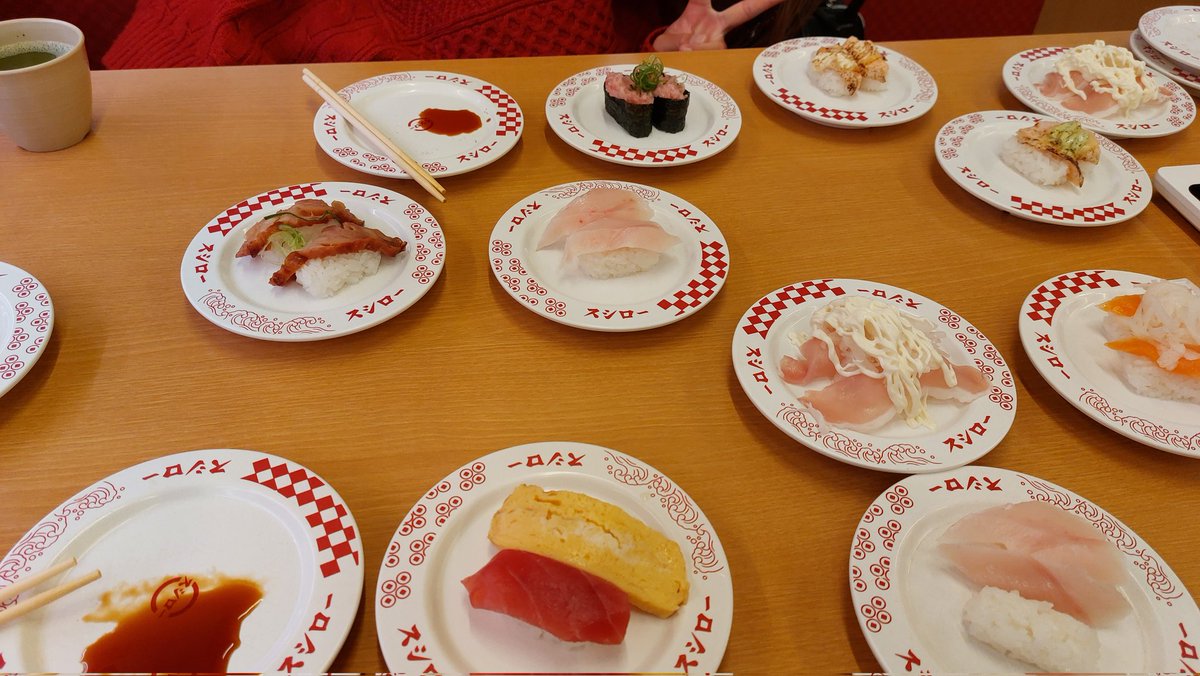 寿司 
