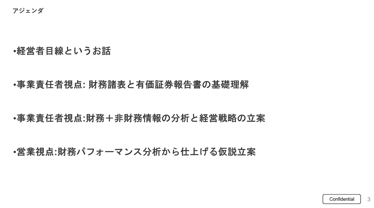 yuto_1933's tweet photo. 【勉強会を開催します！】
Salesmarkerさんのイベントで開催した勉強会が満足度4.86と好評だったので、無料勉強会を開催します！
一部スライドを公開しますが、ビジネスマンなら全員が知っておく必要がある内容です。
詳細はリプ。ぜひご参加ください！
※この活動はログラスとは関係ありません。 https://t.co/GVZYnkDtI7